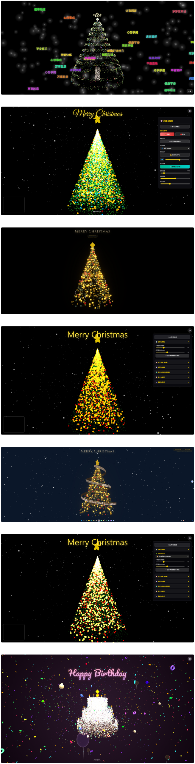 抖音最近很火的Gemini 3 加Three.js的3D粒子交互代码 共十三款 抖音最近很火的Gemini 3 加Three.js的3D粒子交互代码 共十三款