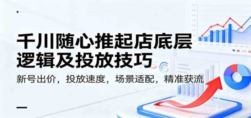 ǧ�����������ײ��߼���Ͷ�ż��ɣ��ºų��ۣ�Ͷ���ٶȣ��������䣬��׼����