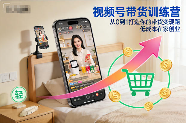 ��Ƶ�Ŵ���ѵ��Ӫ����0��1������Ĵ�������·���ͳɱ��ڼҴ�ҵ