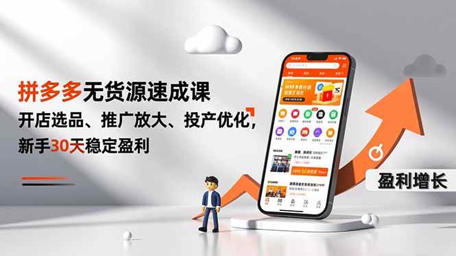 ƴ����޻�Դ�ٳɿΣ�����ѡƷ���ƹ�Ŵ�Ͷ���Ż�������30���ȶ�ӯ��