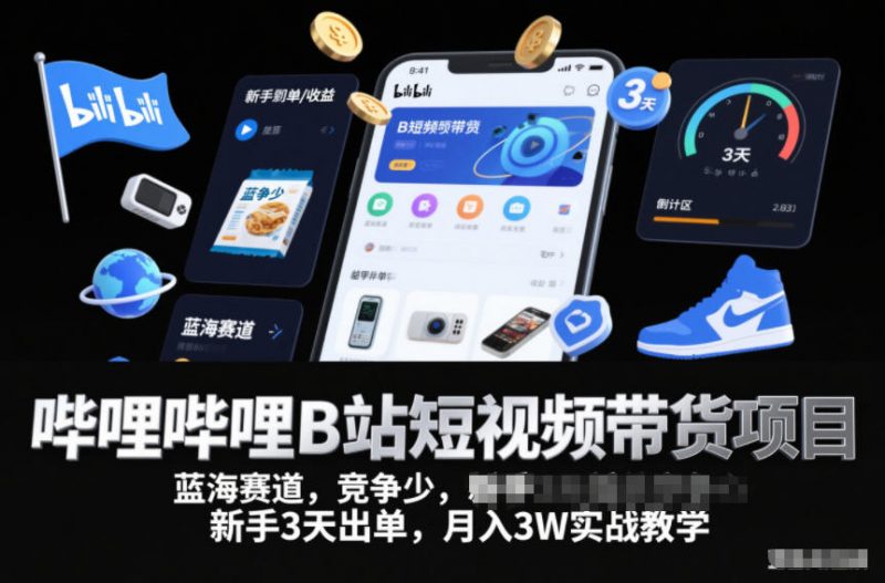 ��������Bվ����Ƶ������Ŀ�����������������٣�����3�����������3Wʵս��ѧ