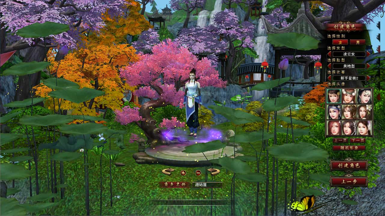 �����������Ρ������˲�֮��˾�ѧ��������������һ�����澵���+Linux�ֹ������+PC�ͻ���+GM����+��ϸ��̳�