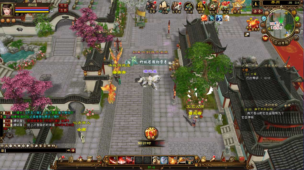 �����������Ρ������˲�֮��˾�ѧ��������������һ�����澵���+Linux�ֹ������+PC�ͻ���+GM����+��ϸ��̳�