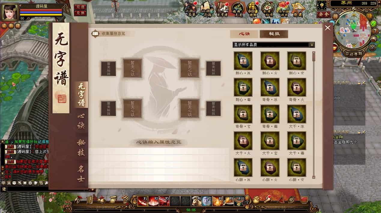 �����������Ρ������˲�֮��˾�ѧ��������������һ�����澵���+Linux�ֹ������+PC�ͻ���+GM����+��ϸ��̳�