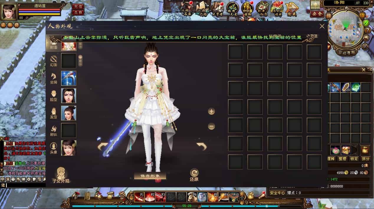 �����������Ρ������˲�֮��˾�ѧ��������������һ�����澵���+Linux�ֹ������+PC�ͻ���+GM����+��ϸ��̳�