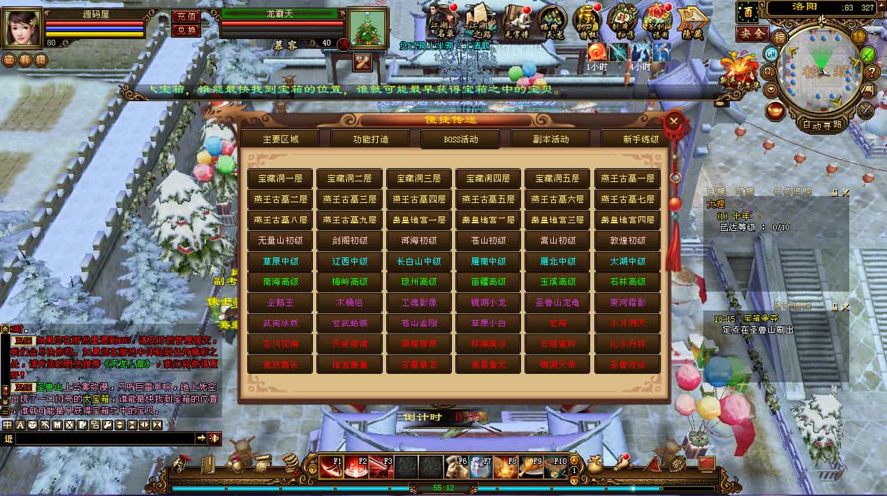 �����������Ρ������˲�֮��˾�ѧ��������������һ�����澵���+Linux�ֹ������+PC�ͻ���+GM����+��ϸ��̳�