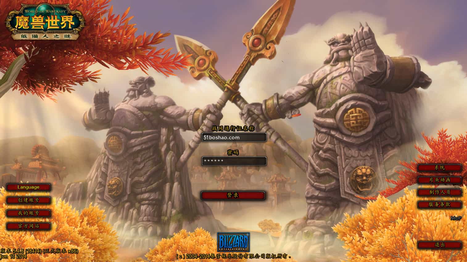 典藏怀旧端游【魔兽世界548琉璃魔兽微变版】最新整理Win系服务端+登录器+补丁+GM指令教程+详细搭建教程 典藏怀旧端游【魔兽世界548琉璃魔兽微变版】最新整理Win系服务端+登录器+补丁+GM指令教程+详细搭建教程