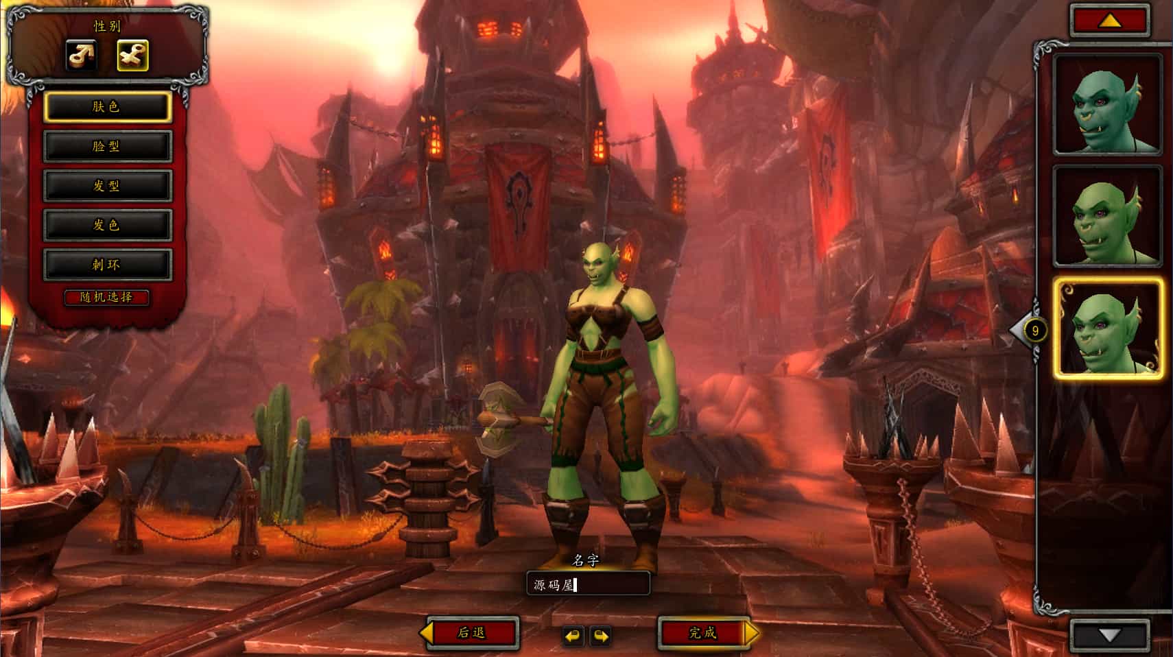 典藏怀旧端游【魔兽世界548琉璃魔兽微变版】最新整理Win系服务端+登录器+补丁+GM指令教程+详细搭建教程 典藏怀旧端游【魔兽世界548琉璃魔兽微变版】最新整理Win系服务端+登录器+补丁+GM指令教程+详细搭建教程