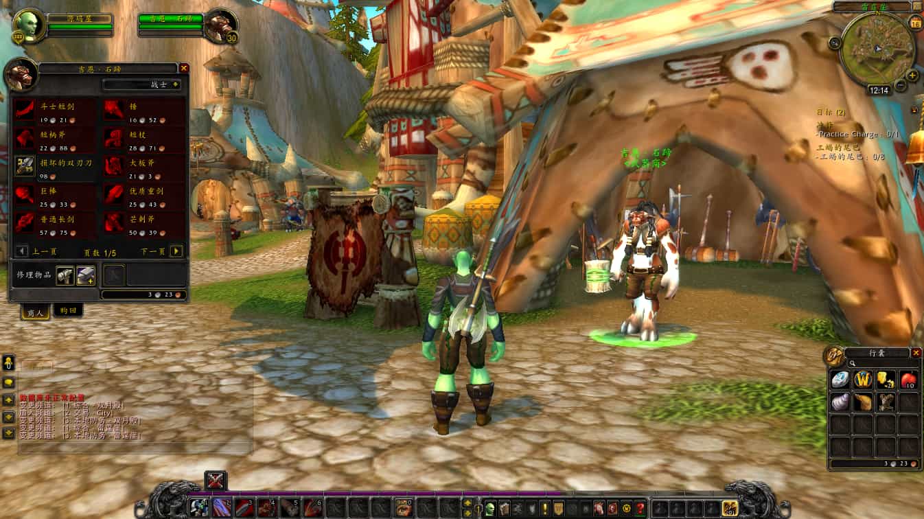 典藏怀旧端游【魔兽世界548琉璃魔兽微变版】最新整理Win系服务端+登录器+补丁+GM指令教程+详细搭建教程 典藏怀旧端游【魔兽世界548琉璃魔兽微变版】最新整理Win系服务端+登录器+补丁+GM指令教程+详细搭建教程