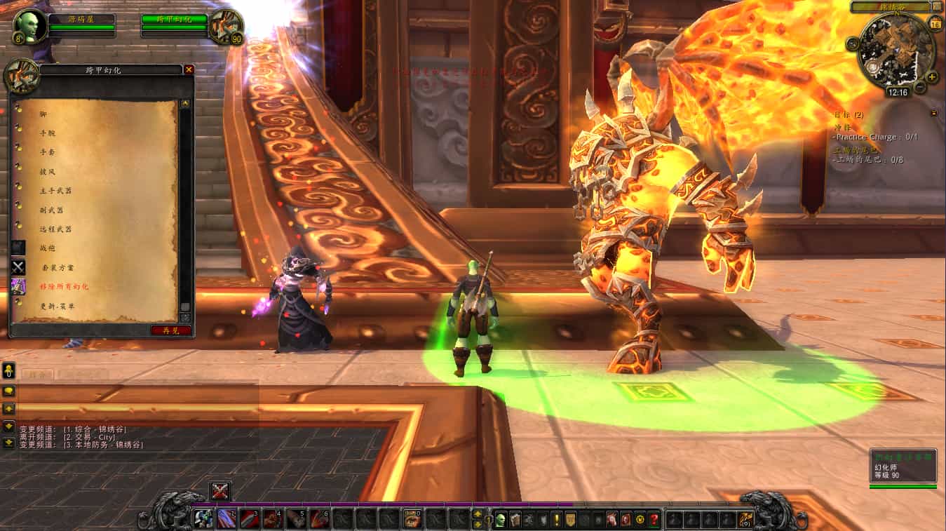 典藏怀旧端游【魔兽世界548琉璃魔兽微变版】最新整理Win系服务端+登录器+补丁+GM指令教程+详细搭建教程 典藏怀旧端游【魔兽世界548琉璃魔兽微变版】最新整理Win系服务端+登录器+补丁+GM指令教程+详细搭建教程