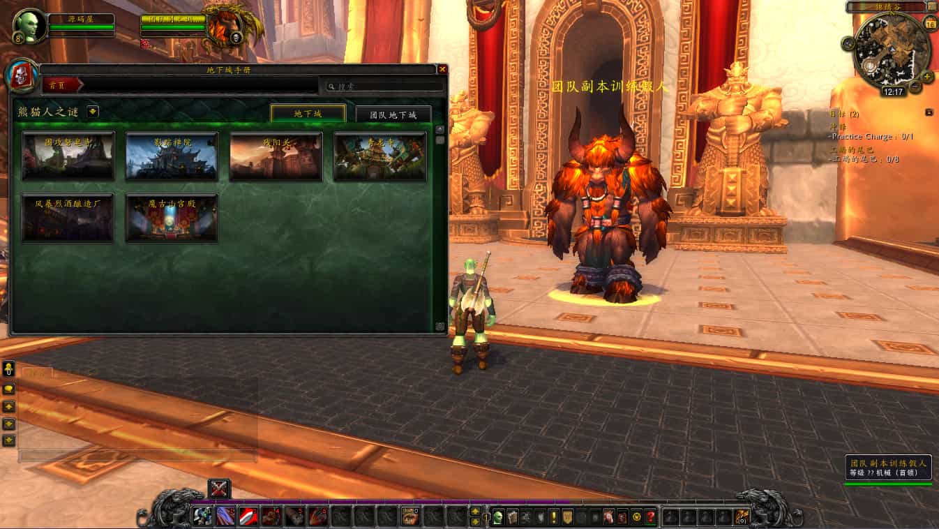 典藏怀旧端游【魔兽世界548琉璃魔兽微变版】最新整理Win系服务端+登录器+补丁+GM指令教程+详细搭建教程 典藏怀旧端游【魔兽世界548琉璃魔兽微变版】最新整理Win系服务端+登录器+补丁+GM指令教程+详细搭建教程