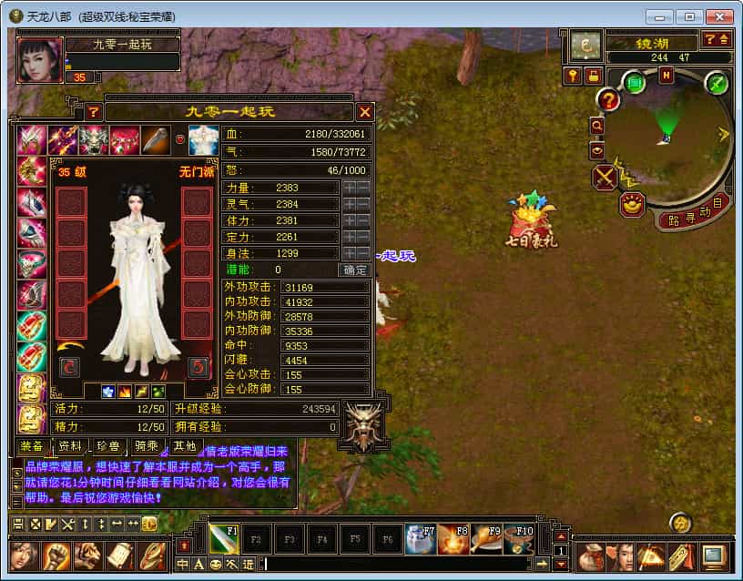 ��ػ��ɶ��Ρ������˲�֮�ر���ҫ��2025��������һ�����澵���+Linux����ѧϰ�ֹ���+GM����