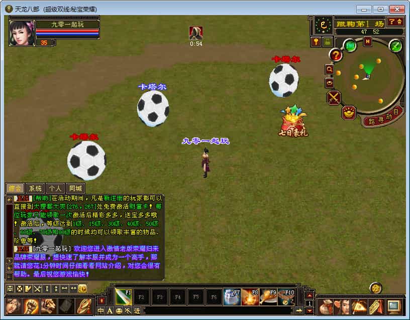 ��ػ��ɶ��Ρ������˲�֮�ر���ҫ��2025��������һ�����澵���+Linux����ѧϰ�ֹ���+GM����