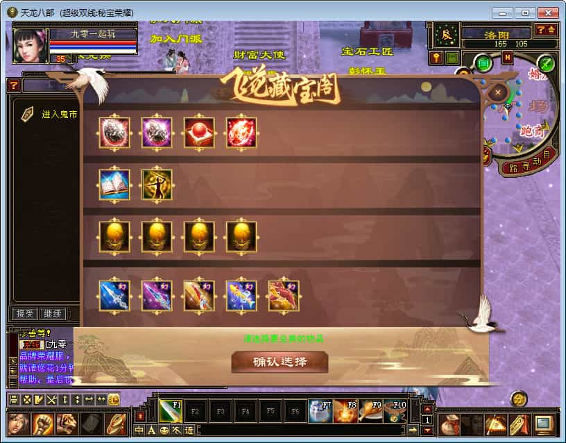 ��ػ��ɶ��Ρ������˲�֮�ر���ҫ��2025��������һ�����澵���+Linux����ѧϰ�ֹ���+GM����