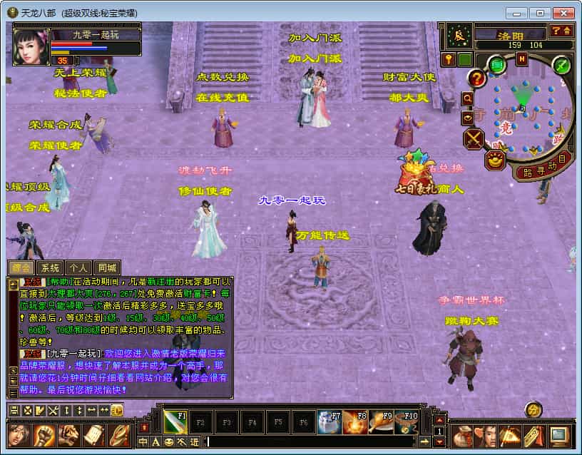 ��ػ��ɶ��Ρ������˲�֮�ر���ҫ��2025��������һ�����澵���+Linux����ѧϰ�ֹ���+GM����