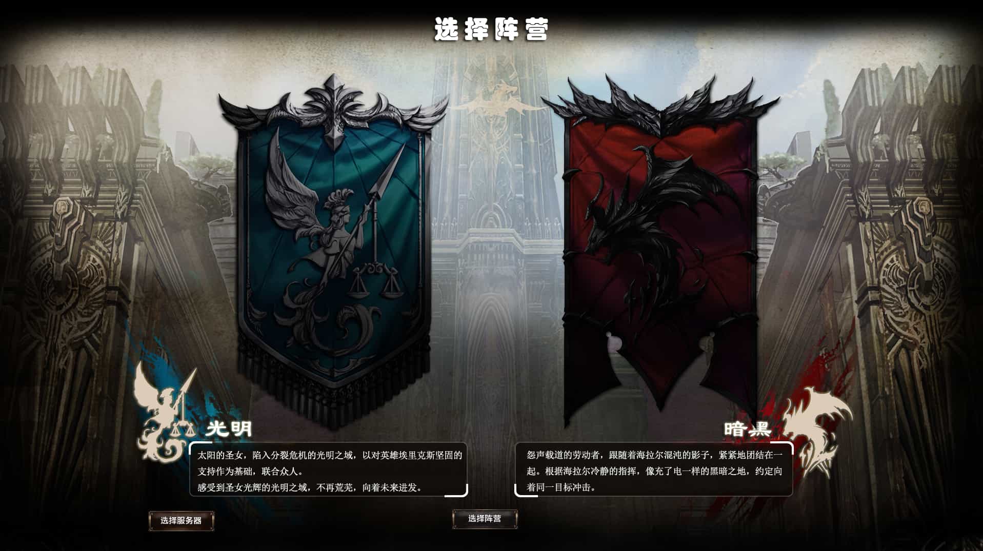 3DMMORPG���Ρ�������½2��ҵ�����桿��������WINϵ�����+PC�ͻ���+�ӽ��ܹ���+GM����+��ϸ��̳�+��Ƶ