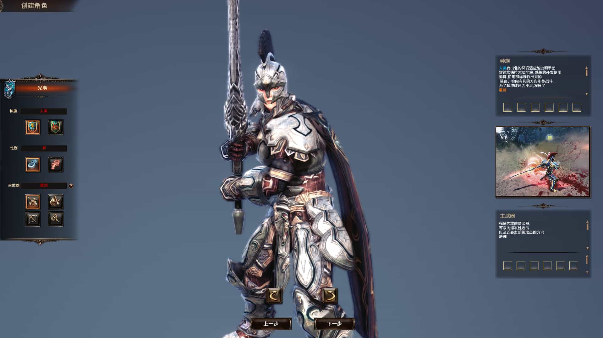 3DMMORPG���Ρ�������½2��ҵ�����桿��������WINϵ�����+PC�ͻ���+�ӽ��ܹ���+GM����+��ϸ��̳�+��Ƶ