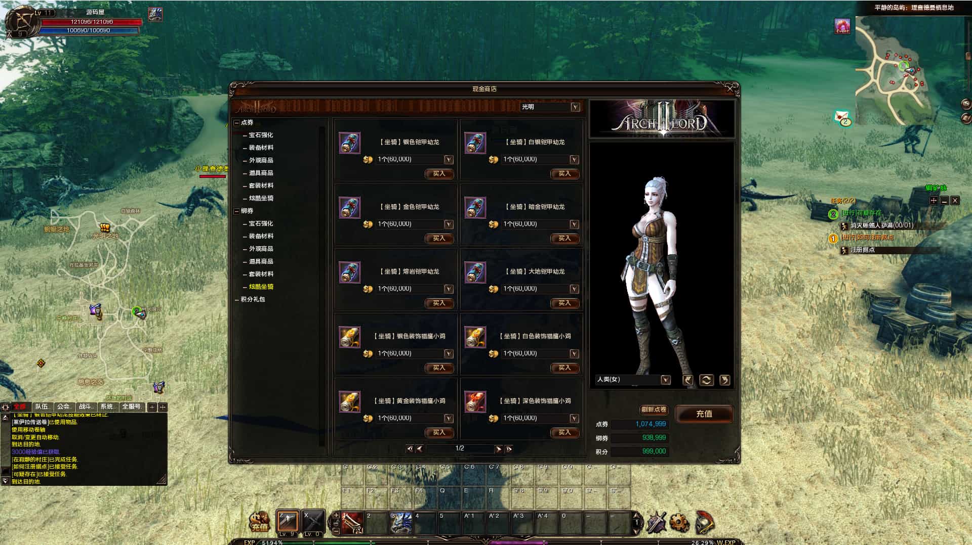 3DMMORPG���Ρ�������½2��ҵ�����桿��������WINϵ�����+PC�ͻ���+�ӽ��ܹ���+GM����+��ϸ��̳�+��Ƶ