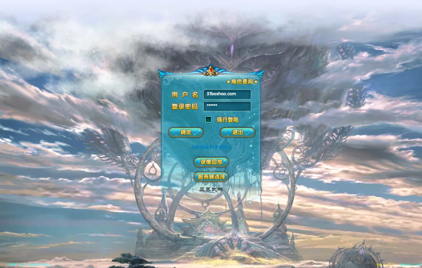 3DMMORPG���Ρ������⴫586���������������֡�������������һ�����澵���+Linux�ֹ������+GM����+��ҳע