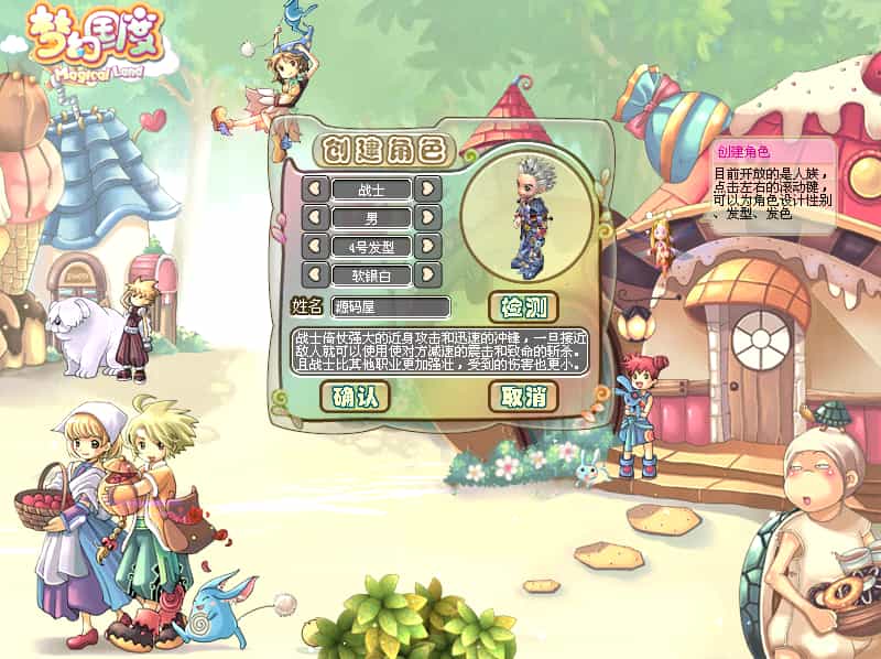 Q��ð�ն��Ρ��λù���ȫ���ܰ桿��������WINϵ�����+PC�ͻ���+GM����+GM����+��ϸ��̳�+��Ƶ�̳�