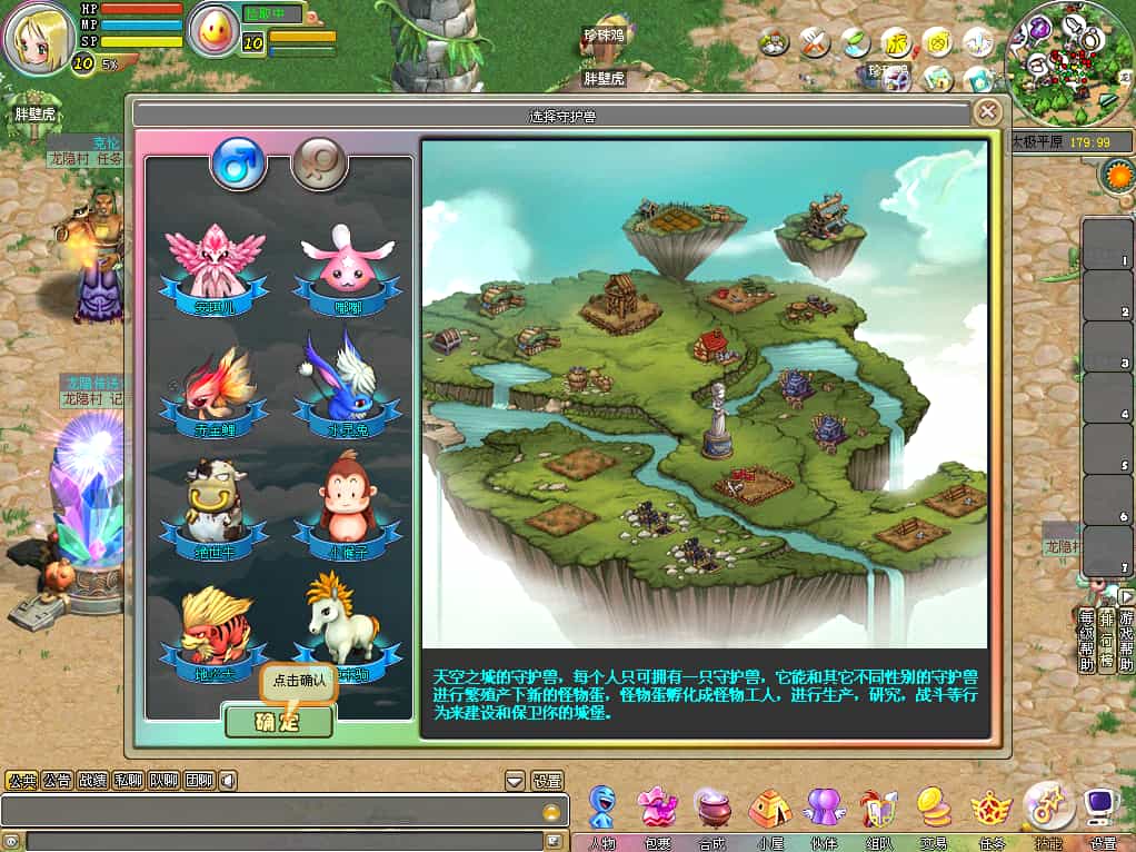 Q��ð�ն��Ρ��λù���ȫ���ܰ桿��������WINϵ�����+PC�ͻ���+GM����+GM����+��ϸ��̳�+��Ƶ�̳�