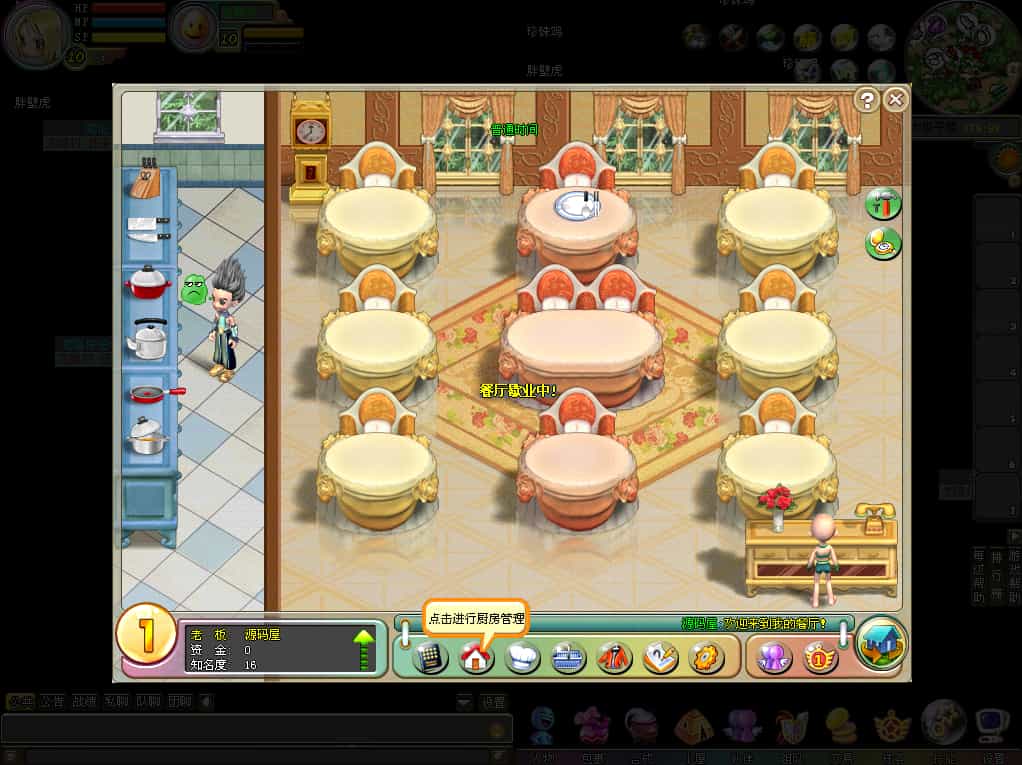 Q��ð�ն��Ρ��λù���ȫ���ܰ桿��������WINϵ�����+PC�ͻ���+GM����+GM����+��ϸ��̳�+��Ƶ�̳�