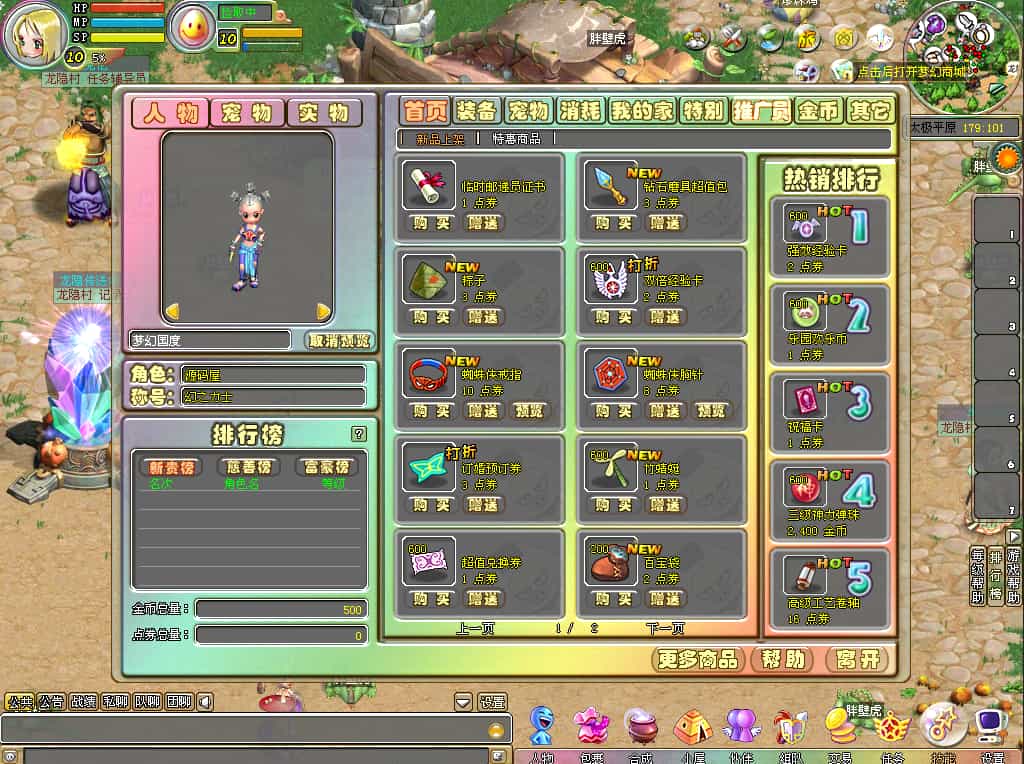 Q��ð�ն��Ρ��λù���ȫ���ܰ桿��������WINϵ�����+PC�ͻ���+GM����+GM����+��ϸ��̳�+��Ƶ�̳�