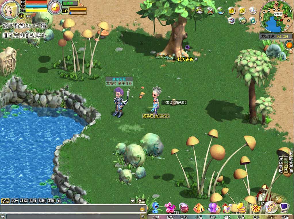 Q��ð�ն��Ρ��λù���ȫ���ܰ桿��������WINϵ�����+PC�ͻ���+GM����+GM����+��ϸ��̳�+��Ƶ�̳�