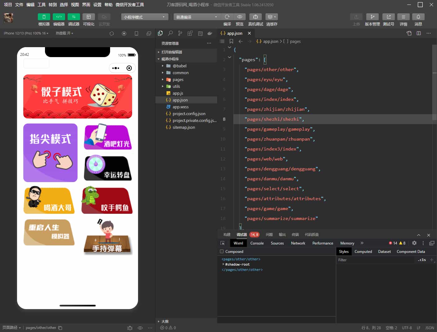 �����޸��� ���ֺȾ�С����Դ��