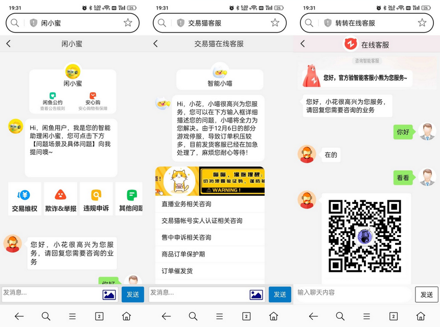 ���㽻��èתת����һ�ͷ�ϵͳԴ��