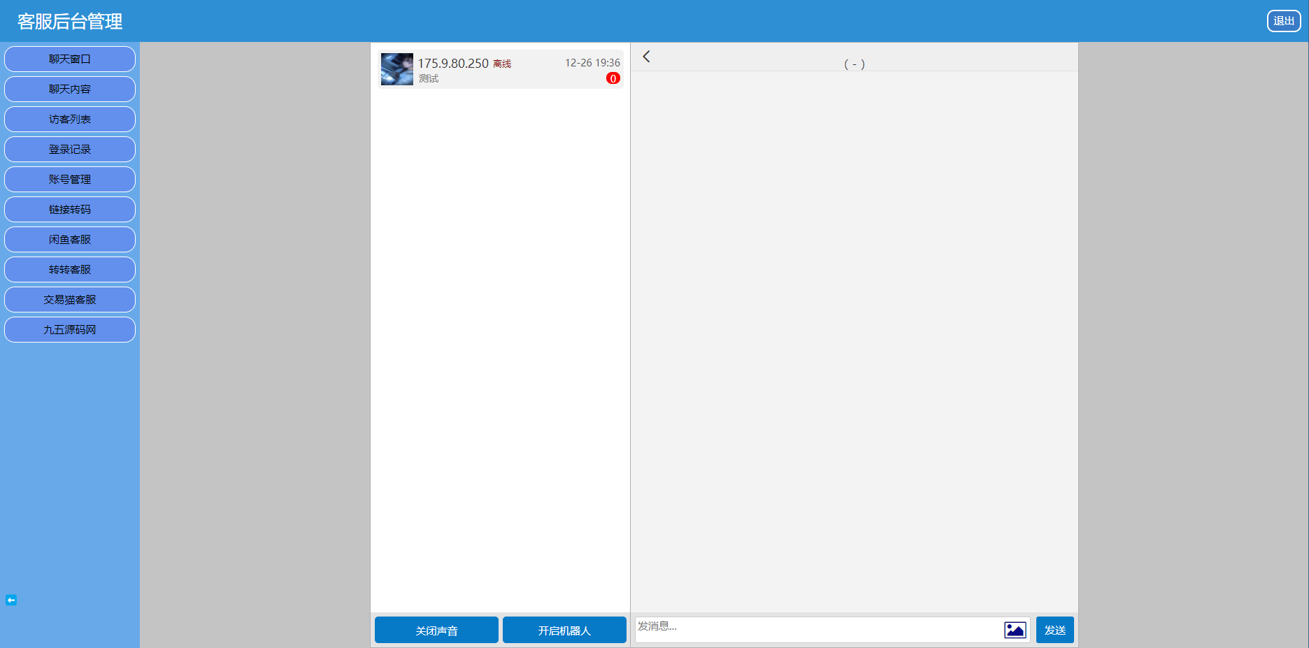 ���㽻��èתת����һ�ͷ�ϵͳԴ��