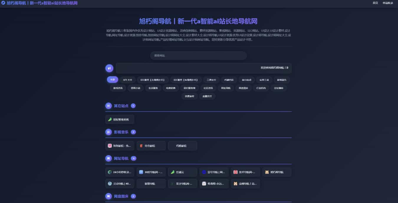 Ψ����v1.0.0��Դ��Դ�� ���ܸ��Ի��Ƽ�