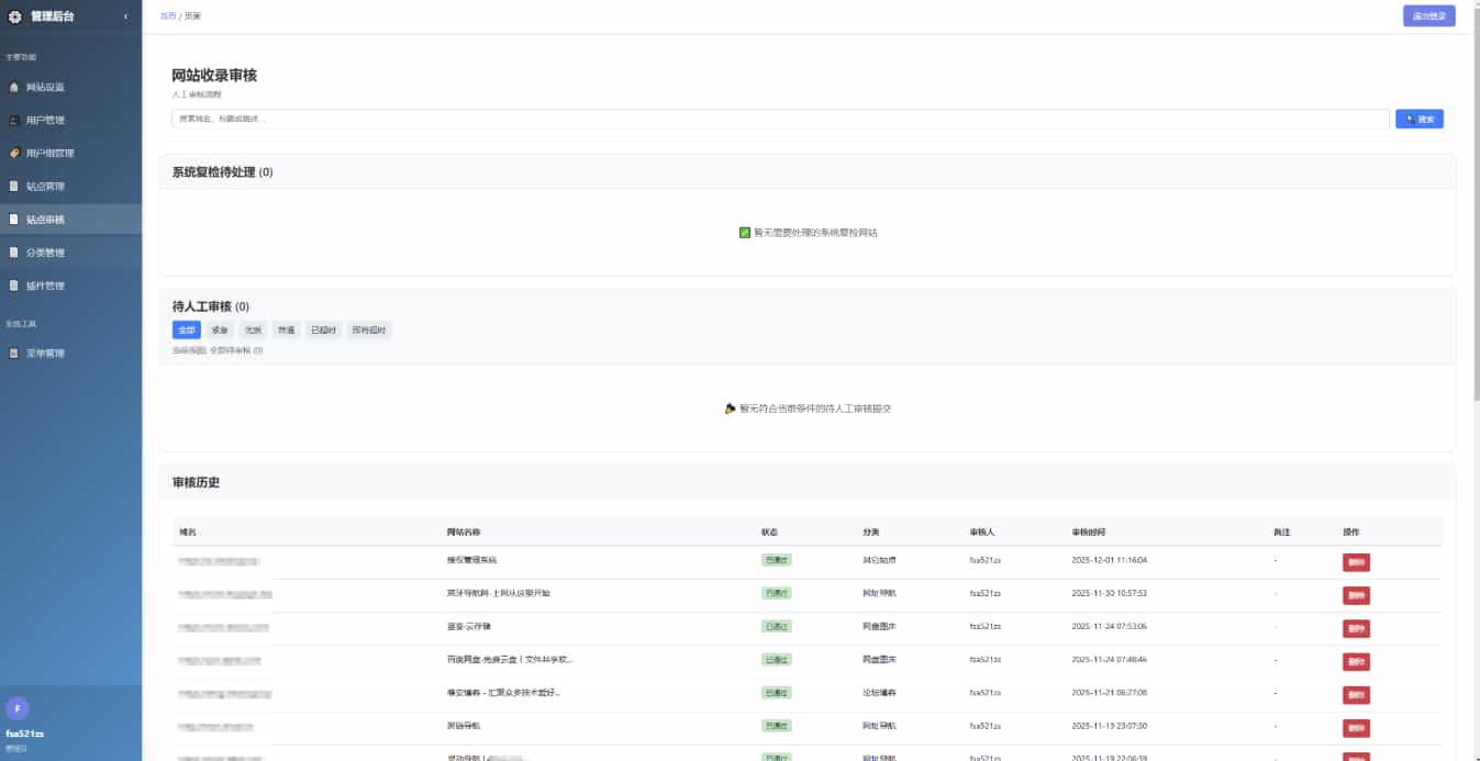 Ψ����v1.0.0��Դ��Դ�� ���ܸ��Ի��Ƽ�