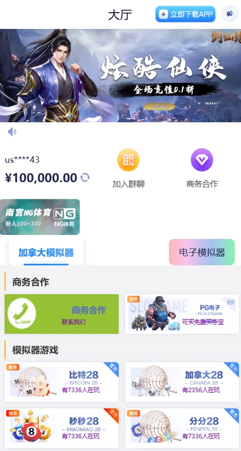 ��ַ��������վԴ�룬��Ϸ�������浼��ϵͳ