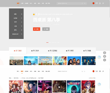 MacCMSPro��ƵӰ��ϵͳԴ�� ��9