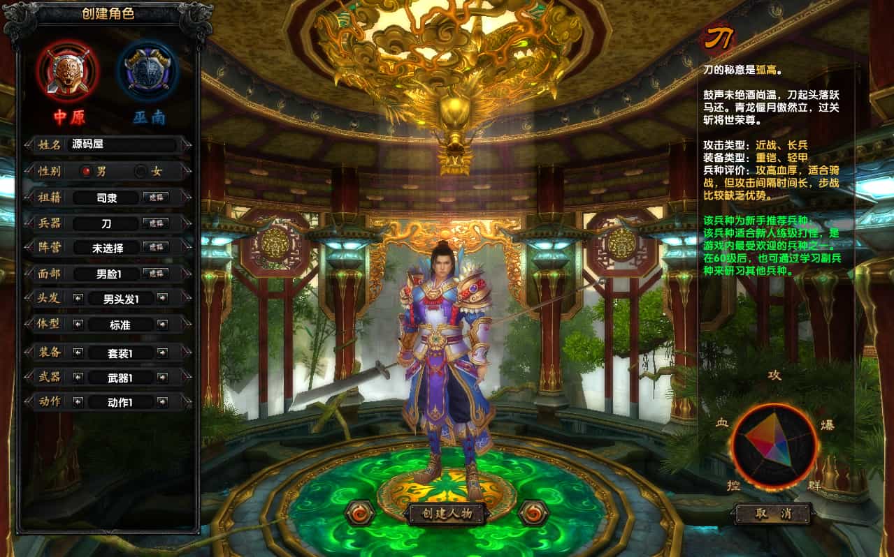 ����������Ρ������������֮����֮�С�������������һ�����澵���+Linux�ֹ������+PC�ͻ���+GM����+��ϸ���