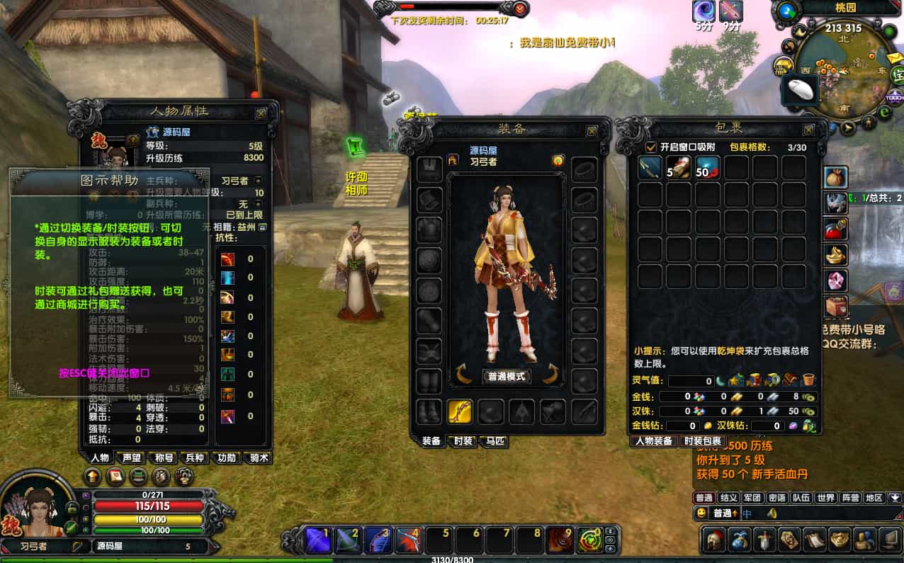 ����������Ρ������������֮����֮�С�������������һ�����澵���+Linux�ֹ������+PC�ͻ���+GM����+��ϸ���