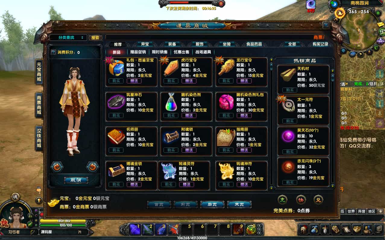 ����������Ρ������������֮����֮�С�������������һ�����澵���+Linux�ֹ������+PC�ͻ���+GM����+��ϸ���