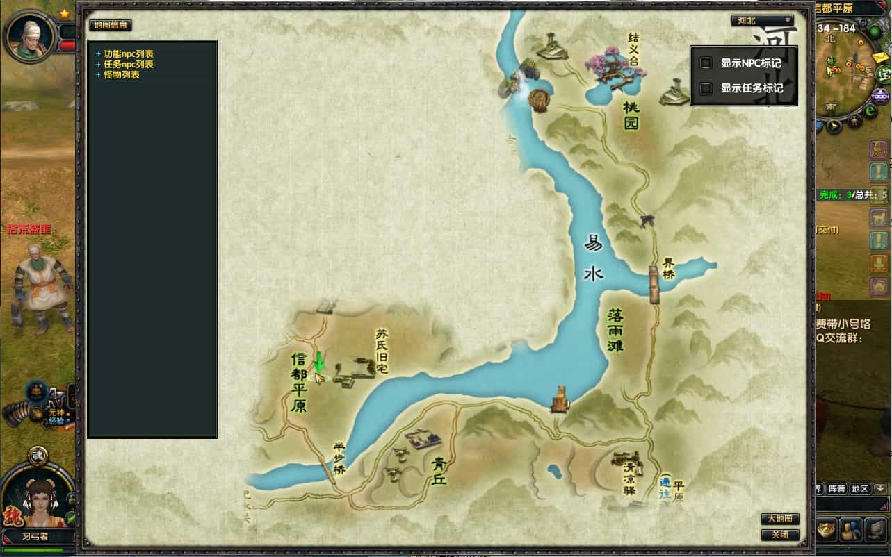 ����������Ρ������������֮����֮�С�������������һ�����澵���+Linux�ֹ������+PC�ͻ���+GM����+��ϸ���