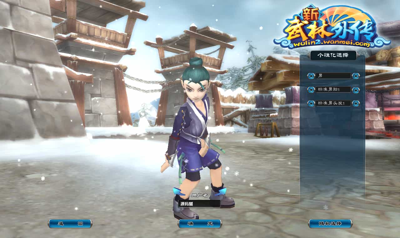 3DMMORPG���Ρ��������⴫401��������120��ǿ��λ�桿������������һ�����澵���+Linux�ֹ������+GM��