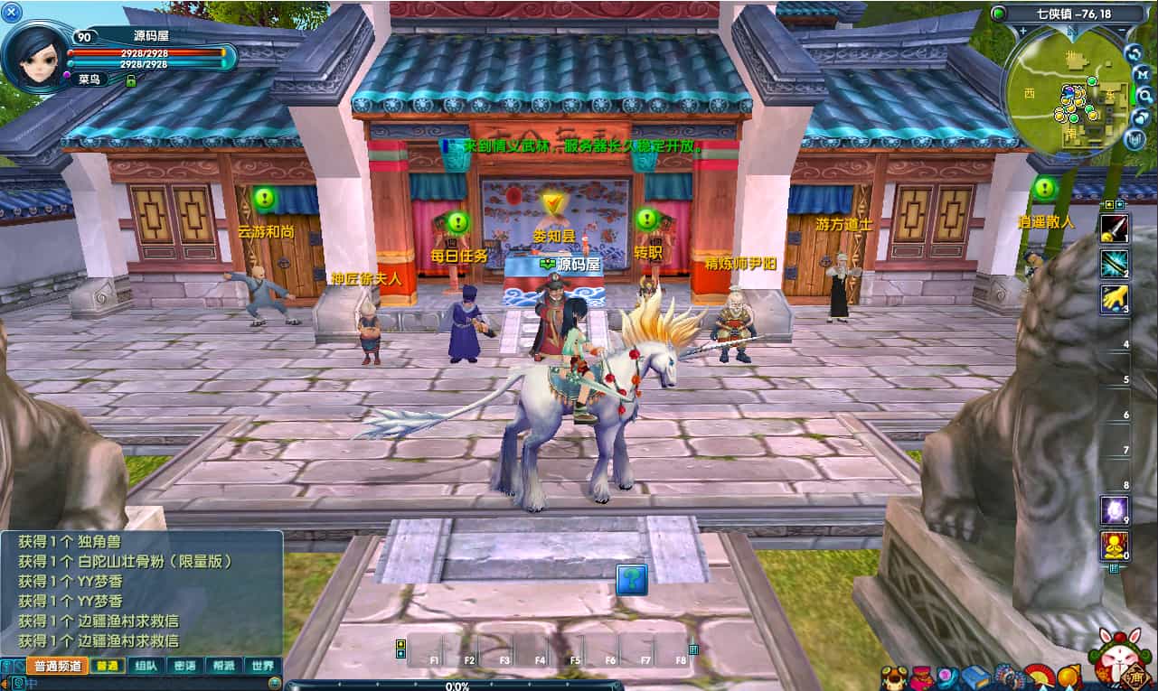 3DMMORPG���Ρ��������⴫401��������120��ǿ��λ�桿������������һ�����澵���+Linux�ֹ������+GM��