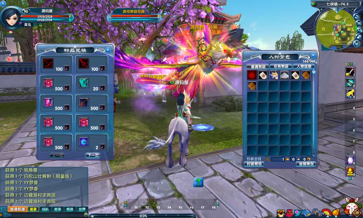 3DMMORPG���Ρ��������⴫401��������120��ǿ��λ�桿������������һ�����澵���+Linux�ֹ������+GM��