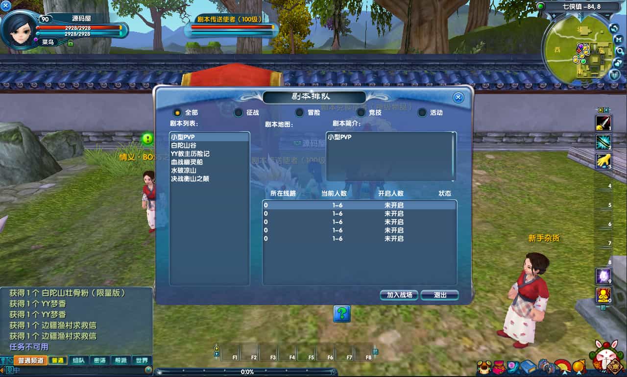 3DMMORPG���Ρ��������⴫401��������120��ǿ��λ�桿������������һ�����澵���+Linux�ֹ������+GM��