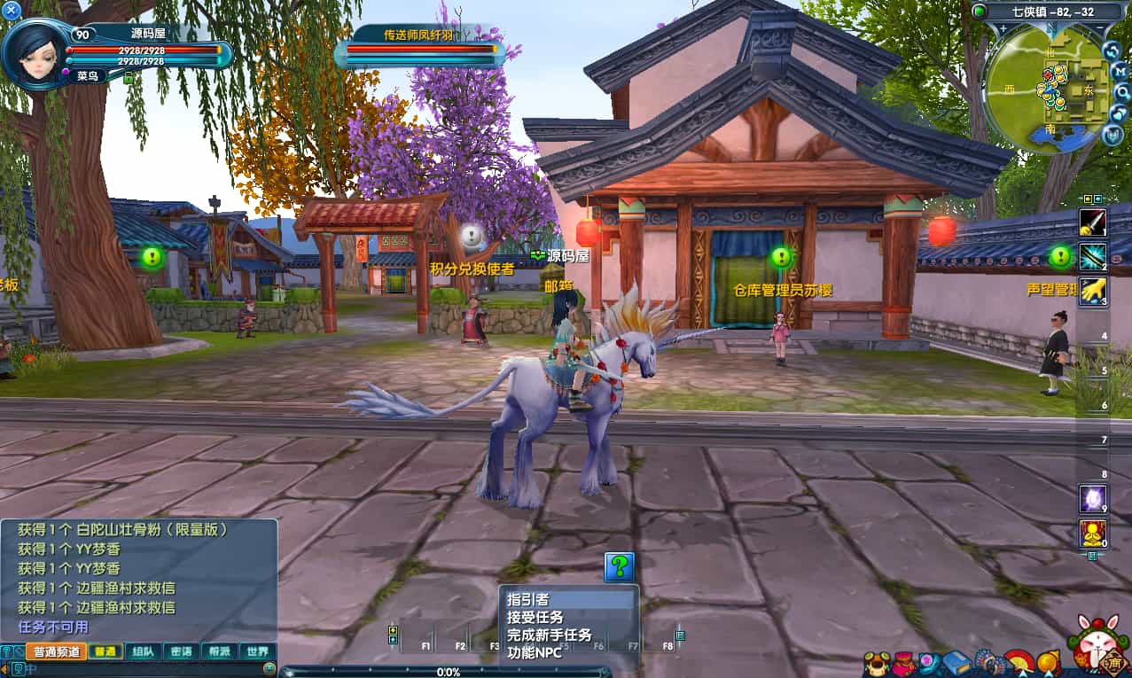 3DMMORPG���Ρ��������⴫401��������120��ǿ��λ�桿������������һ�����澵���+Linux�ֹ������+GM��