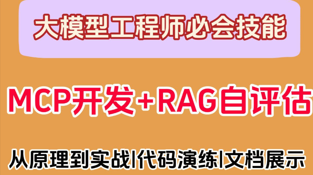 51CTO-������ʦ-2025���ģ�� MC