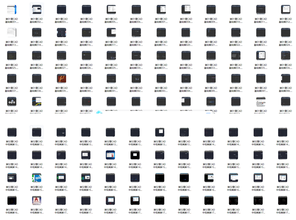 AutoCAD2021 ����+�м�+�߼��̳� �C ��Դ��μ�