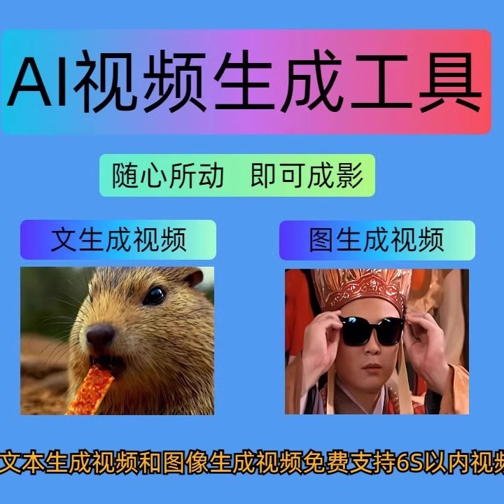 AI����Ƶ�������� aiԭ������Ƶ���� ����ʹ�ÿ��鷽��