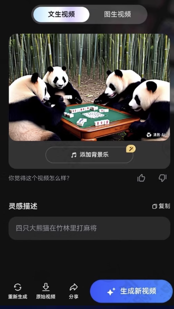 AI����Ƶ�������� aiԭ������Ƶ���� ����ʹ�ÿ��鷽��