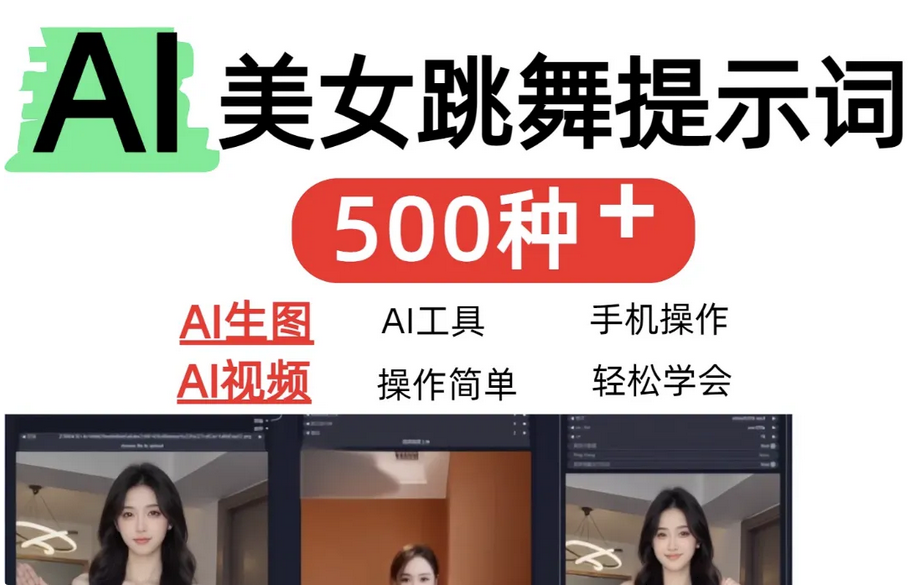 AIŮ�����Ƶ����AI��Ƶ������ʾ