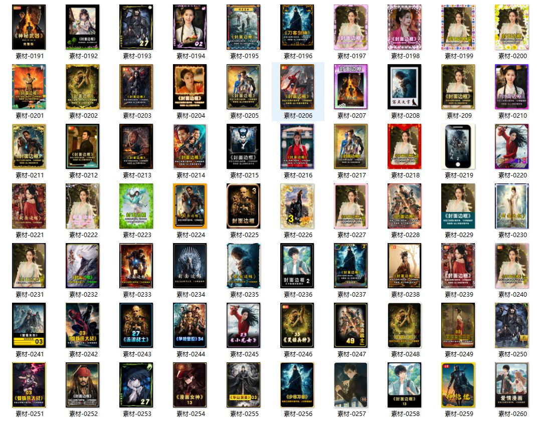 70�ױ��������ַ���ģ��ϼ�����Ʒ��һ��������������Ч��